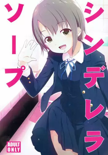 [Otono Natsu] Joshikousei no Koshitsuki ~Tennis Bu-hen~ | The Tennis Club (Joshikousei no Koshitsuki) [English] [Munyu]
