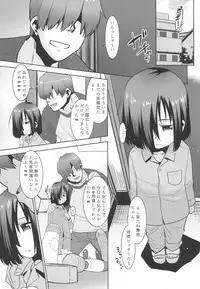 Tonari no Loli wa Yareru Loli. II
