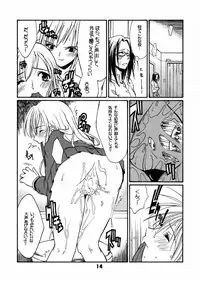 (C67) [type=punishment (Shido Daisuke)] Once Upon A Time in LILIAN (Maria-sama ga Miteru)