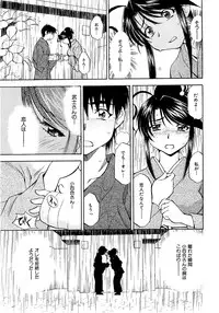 COMIC XO 2009-04 Vol.35
