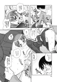 [Kanou Soukyuu] Ane Sweet