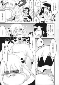 Kill Me Dosuke-Baby