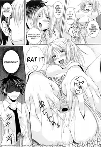 [Arsenal] Niiso Shoujo de ○○○ - In the Kneesocks Girl ○○○ [English] [RyuuNoTamashii]