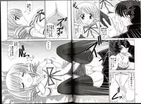 [Mental Specialist (Watanabe Yoshimasa)] D.Cup te Yuu ka Mushiro Suikappu 4 (D.C. ~da capo~)