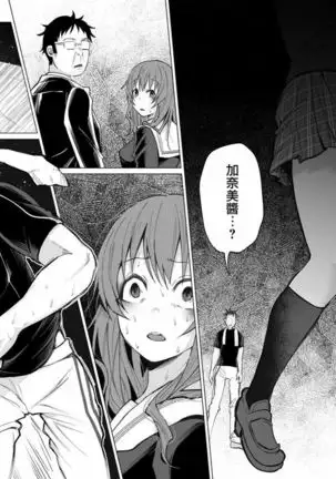 Kimi ni ai sarete itaka ta Vol. 1