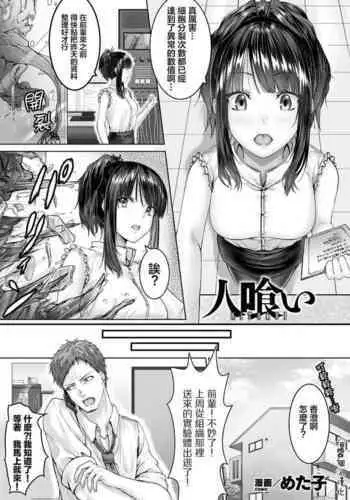 【乳首編 ①】魔道具屋の局部責め調教日誌