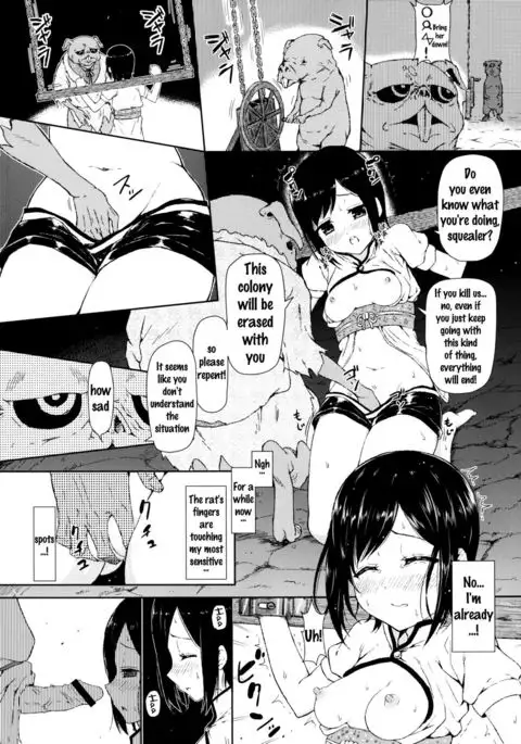 Zetsubou no Sekai Yori {doujins.com}