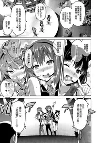 [Takeda Hiromitsu] Imaria [Chinese]