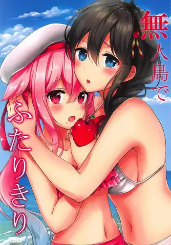 妻という世界