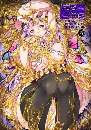 放課後アマガミ倶楽部2