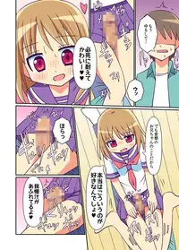 [PlusSign] Imouto de Koufun suru Hentai niwa Watashi ga Oshioki Shite Ageru! [Digital]