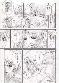 (C69) [WIREFRAME (Yuuki Hagure)] D&D10+ DRAG&DROP 10 PLUS (ToHeart 2)