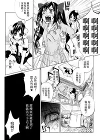 (C85) [Chemical Janky (Shiori, ALISON)] Pakipaki Hata-tan (Touhou Project) [Chinese] [沒有漢化]