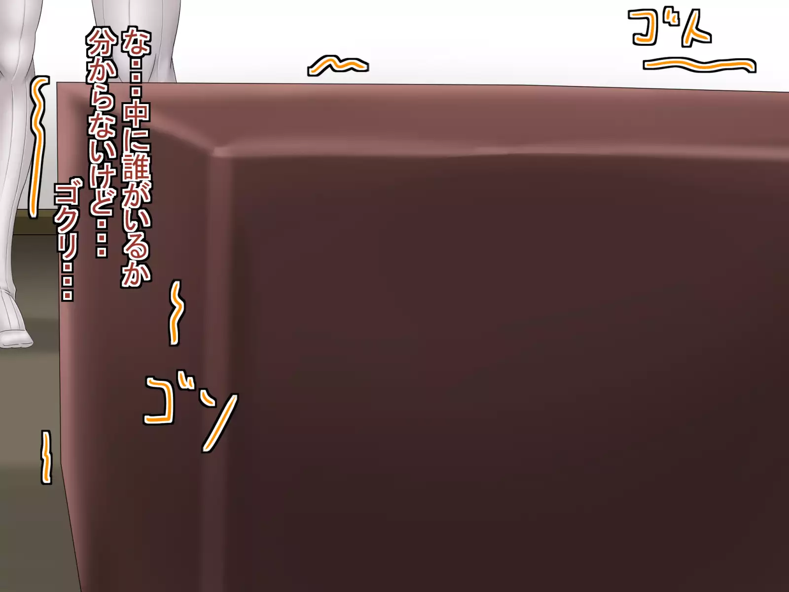 Miryou de Oyako o Nikubenki-ka!