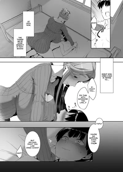 [Nanbou Hitogakushiki (Nakamura Regura)] Rinraku no Susu me [English] [SDTLs] [Digital]