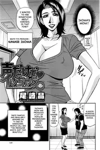 [Ozaki Akira] Koe dake de Icchau Ch. 1-2, 8-9 [English] [erc]