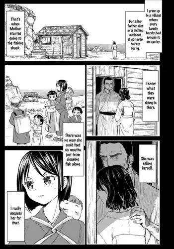 調教ネットカフェ -やめて隣に聞こえちゃう…Ch.1