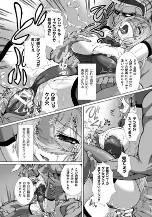 Kukkoro Heroines Vol. 1