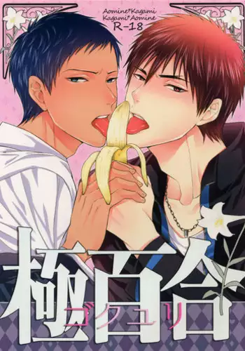 [rbooks] Shinnyuu Shain no Kyouiku Tantou o Makasareta kara Koutai Saimin de Juujun SEX Choukyou Shite Yatta