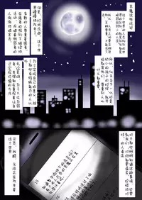 [Gensou Stomach (Taku)] Kenzoku e no Sentaku | 选择眷属 [Chinese] [月熙汉化组]