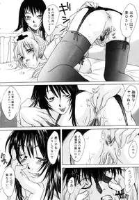 [KURO] Milk Maid