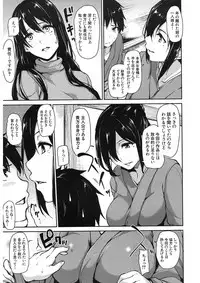 [Tachibana Omina] Yukemuri Harem Monogatari Ch.1-4 [Digital]