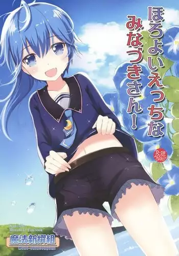 Itazura Zuki na Oshiego to Houkago Ecchi | 和喜欢恶作剧的学生放学后的肏屄