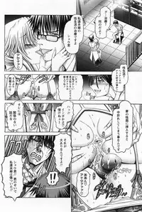 ANGEL Club 2011-05