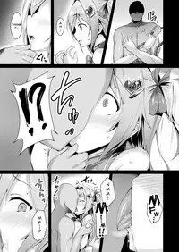 [Satou Kuuki] Aisei Tenshi Love Mary | The Archangel of Love, Love Mary Ch. 1-2 [English] {darknight} [Digital] [ongoing] [decensored]