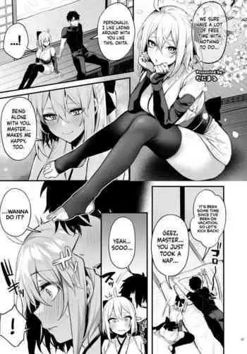 [羽月ユウト] 椿の想い (はだ色の放課後) 中文翻譯