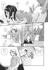 [Matsumoto Akira] Girls Talkin