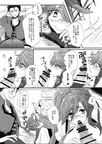 (C91) [MAXI (Puti)] Zettai Fukujuu Ad Veritas (Quiz RPG Mahoutsukai to Kuroneko no Wiz)