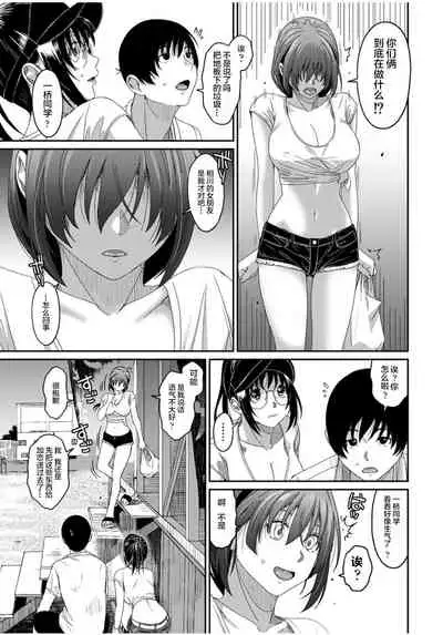 [Ryoh-zoh] Rarefure Ch. 08~30 [Chinese] [ELF个人汉化]