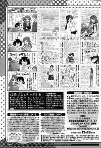 COMIC Megastore Alpha 2015-01