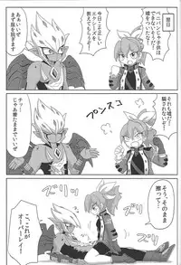 (Sennen Battle Phase 13) [KyouunRRR (Rai-ra rai)] Vector wa Sensei dewa Nai no ka!? (Yu-Gi-Oh! ARC-V, Yu-Gi-Oh! Zexal)