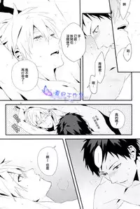 (Shadow Trickster 3) [inumog (Fujimaru)] Hai, Onegaishimasu | 好、那就拜托了 (Kuroko no Basuke) [Chinese] [夏日工作室]