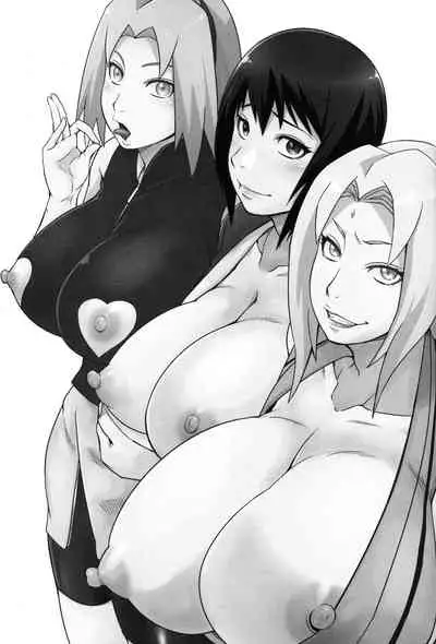 Ikimono Gakari