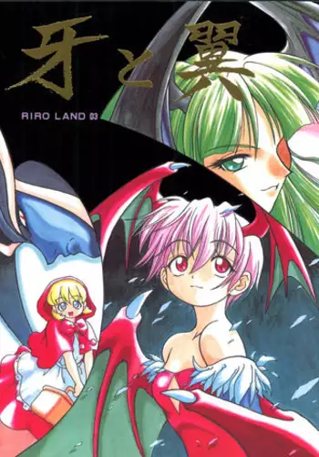 [Jagausa] Toaru Seinen to Mithra Ch. 1 | A Certain Boy and Mithra Chapter 1 (Final Fantasy XI) [English] [Inflatechan Anon]