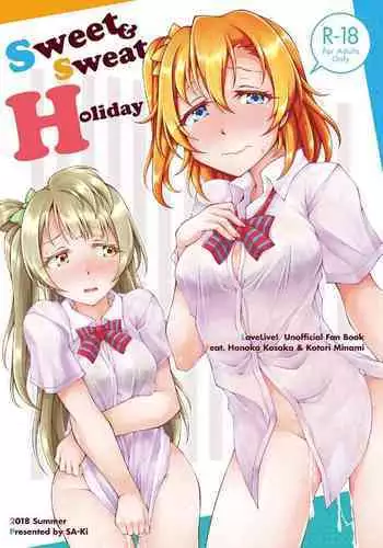 無料体験エロマッサージ