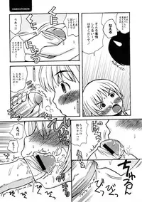 COMIC Hime Dorobou 2009-02