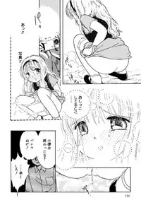 [Anthology] Little Pierce Vol.22
