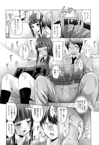 COMIC Maihime Musou Act. 02 2012-11