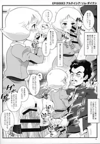 (C96) [Oboro & Tempo Gensui Dou (Tempo Gensui)] Uchuu Seiki Enkou Shoujo All Stars ~100 Zeon Doll o Kuretara, Nani o Shite mo Ii yo...~ (Gundam ZZ)