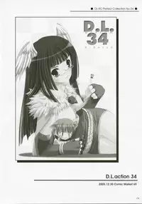 (C72) [Digital Lover (Nakajima Yuka)] DL-RO Perfect Collection No.04 (Ragnarok Online)