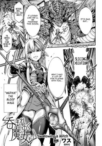 [Sexyturkey] Tentacle Maiden (2D Comic Magazine Energy Kyuushuu Sarete Haiboku Shite Shimau Heroine-tachi Vol. 4) [English] [Szayedt] [Digital]