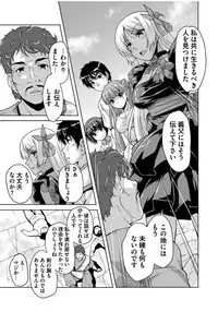 [Nishizaki Eimu] 20 Seiki Bishoujo ~Rekishijou no Bijo dakedo Shojo Agemasu~ [Digital]