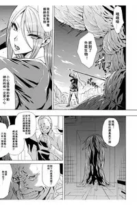 Midara na Kajitsu no Kuroi Yuuwaku | 淫蕩的果實之暗黑誘惑