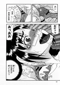 COMIC P-mate Vol.02