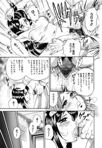 [Chikaishi Masashi] Jokyoushi Kankin
