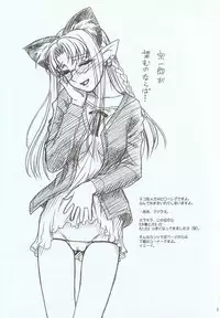 (C68) [MEKONGDELTA & DELTAFORCE + NNZ DAN (Great Majin, Route39)] Natsu wa Mizugi de Pon! (Fate/stay night)